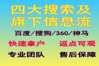 百度竞价托管外包案例分享：如何快速提升品牌曝光度