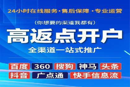 SEM竞价员实战技巧：提升点击率与转化率